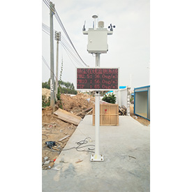 11月13日最新項目捷報:工地揚塵監(jiān)測系統(tǒng)順利完工?