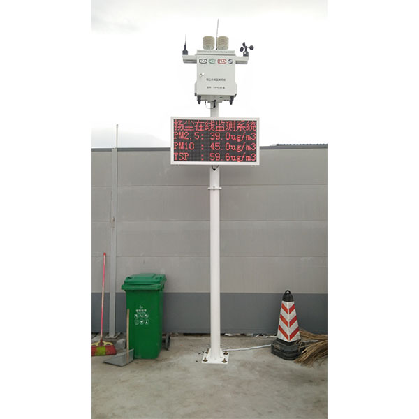 05.26廣州工地?fù)P塵監(jiān)測(cè)儀項(xiàng)目
